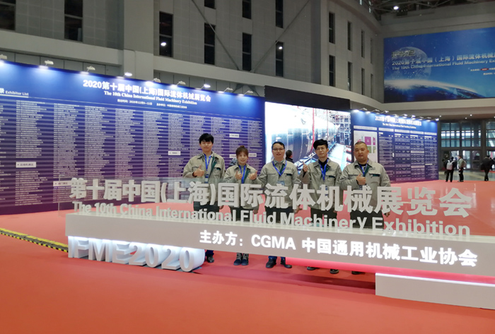 第十屆中國(上海)國際流體機械展覽會